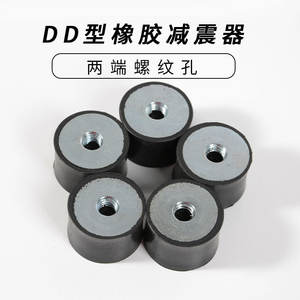 01 Almohadilla Amortiguadora de Goma Redonda con Tuerca de Doble Cabeza, Amortiguador Antivibración para Motor, Uso en Equipos Mecánicos - Product Image 3