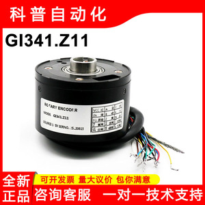 ตัวเข้ารหัสแบบเพิ่มค่าค่าทีละหนึ่ง Baumer รุ่น GI341.Z11 5V สายไฟสำหรับมอเตอร์ลิฟต์และแกนหมุน - Product Image 5