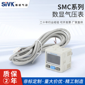 Manómetro Digital ISE30A 0.5 Bar, Sensor de Vacío con Conexión de 11mm para Uso Industrial - Product Image 5