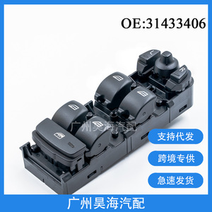 Unité de commande principale 31433406 pour interrupteurs de lève-vitres, plastique, état neuf, pour véhicules Volvo XC60 V60 (pièces automobiles) - Product Image 5