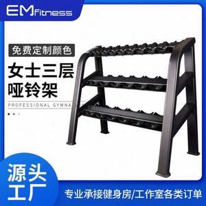 Support de Rangement Hexagonal à Double Niveau et Trois Couches pour Haltères, Équipement de Fitness Commercial Professionnel et Domestique, en Tube Renforcé, USA Mairun - Product Image 4