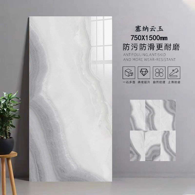 7501500-senna jade blanc