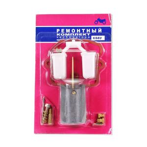 Kit de réparation de carburateur de moto, outil de reconstruction de carburateur, jeu de joints pour carburateurs K68Y K68Y-01URAL/DNEPR 650CC - Product Image 1