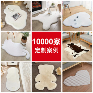 Tapis imitation fourrure de lapin, forme originale, couleur unie, lavable en machine, pour salon, chambre à coucher, chevet. - Product Image 1