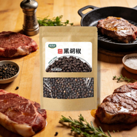 Pimienta Negra Gourmet en Grano, Selección Premium de Especias, Bolsa de Papel Kraft de 100g, Ideal para Cajas de Suscripción Culinaria y Sets de Regalo para Amantes de la Gastronomía