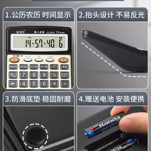 เครื่องคิดเลข Taksun Tg 787 12 หลัก ใช้แบตเตอรี่ สำหรับใช้ในสำนักงาน - Product Image 4