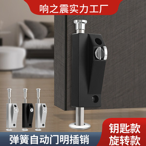 Verrou rotatif en alliage de zinc pour porte tournante, à fixation en surface, avec trou pour clé, modèle Sound Of The Shock - Product Image 2