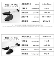 Embauchoirs ajustables en plastique à ressort anti-plis pour hommes, femmes, baskets et chaussures en cuir – Vente en gros