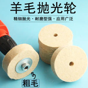 Disco de pulido de lana abrasivo grueso para amoladora de banco, pulido de mármol y piedra - Product Image 2