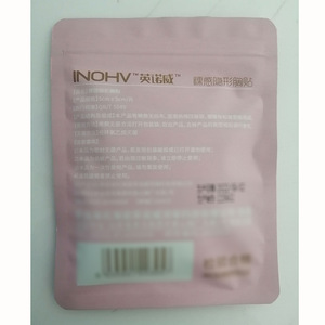 Parches de Seno Innovadores Haier, Parches de Seno Invisibles Bare-feel, 10 Pares, Sin Costuras, Transpirables, Finos, para Camisola de Verano - Product Image 1