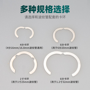 Anneau de retenue pour tuyau ondulé Feige, en acier inoxydable 304, taille impériale 1 pouce, pour accessoire de fixation de tuyau d'eau - Product Image 5