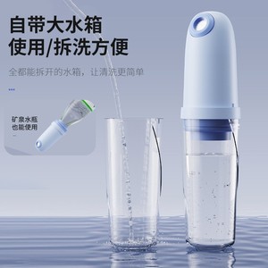QianYao Private Wash Bottle 11-Hole Spray Portable Feminine Cleanser USB Powered - Product Image 4