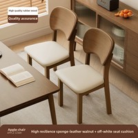 Chaise de salle à manger en bois massif, design moderne et simple, entièrement rembourrée, confortable, dossier en noyer, pour salon et restaurant