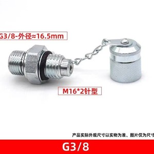 Conector de prueba de presión Niwa Technology Pt, conexión roscada de 14 mm para maquinaria de ingeniería de sistemas hidráulicos - Product Image 4