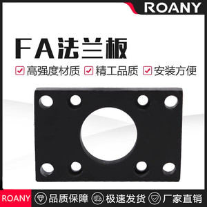แผ่นหน้าแปลนสี่เหลี่ยมทั้งสองแบบ FA SC 32-250 ผลิตด้วยเครื่อง CNC สำหรับขายึดกระบอกสูบ Sc - Product Image 5