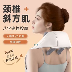 Neck Shoulder Massager With <b>Heating</b> And Kneading Function <b>USB</b> Rechargeable For Cervical Spine And Trapezius Muscle Relief - Product Image 1