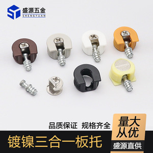 Shengyuan <b>Plastic</b> <b>Shelf</b> Support 2013 Six Colors Easy Installation Furniture Partition Connector - Product Image 5