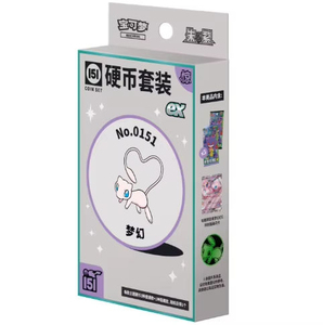 YY Nouvelle Collection Officielle Authentique Chinois Simplifié 151 Boîte de Boosters en PVC Papier Couché Taille Moyenne Couleur - Product Image 2