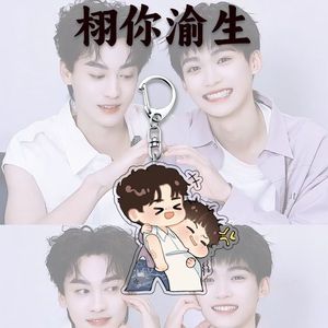 Llavero de Acrílico con Personajes de Pareja Tian Xuning Zi Yu de Revenged Love, Versión Q, Coleccionables para Fans, Colgante para Mochila - Product Image 5