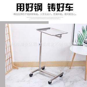 Chariot de service médical en acier inoxydable Chengfa, hauteur réglable, rotation à 360 degrés - Product Image 5