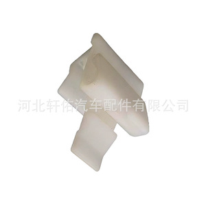 Clip de fixation en plastique anti-rayures pour carrosserie Honda, pièces auto Xuanyou, 27,5 mm x 20 mm x 9,7 mm, pour Civic, Accord, Fit - Product Image 2