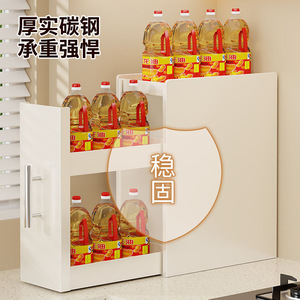 Sea Shark <b>Kitchen</b> Pull-Out Shelf Countertop Condiment Storage Rack Dustproof Ultra-Narrow Side <b>Cabinet</b> Spice Organizer - Product Image 4