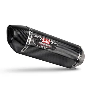 Universel Moto Silencieux D'échappement Silencieux Déflecteur DB Killer