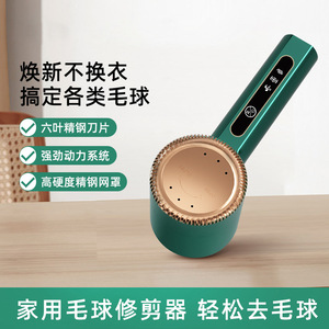 Anti-bouloches <span class=keywords><strong>pour</strong></span> vêtements, électrique rechargeable USB, tondeuse à bouloches <span class=keywords><strong>pour</strong></span> vêtements et pulls, <span class=keywords><strong>appareil</strong></span> d'élimination des bouloches - Product Image 6
