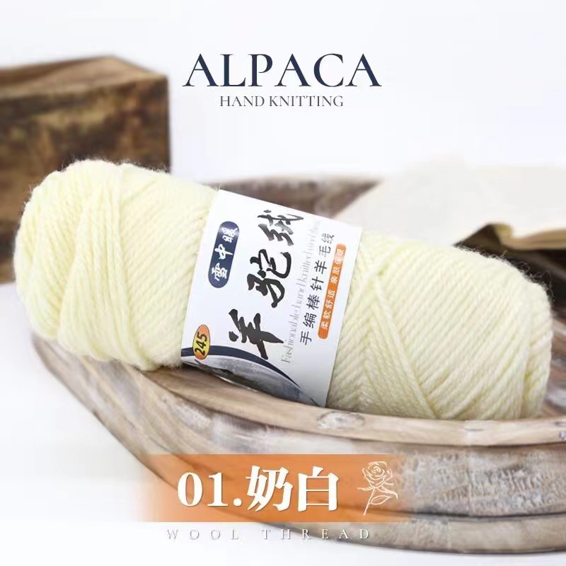 01 - creamy white