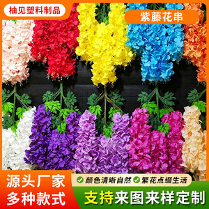 พวงดอกวิสทีเรียสีฟ้าสำหรับตกแต่งผนัง ดอกไม้ประดิษฐ์สำหรับงานแต่งงานและตกแต่งบ้าน - Product Image 5