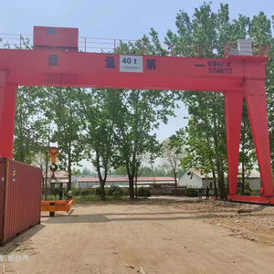 Grue à portique pour conteneurs certifiée ISO MU 10-50 tonnes Portée réglable 20-35 m pour port/aire de manœuvre ferroviaire avec système d'alimentation coulissant - Product Image 1