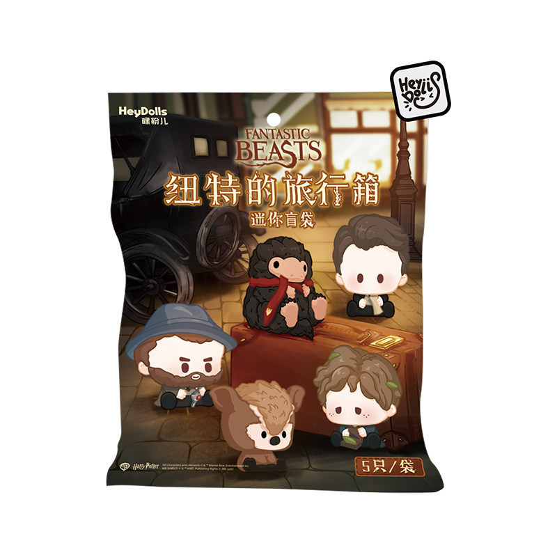 Sac individuel