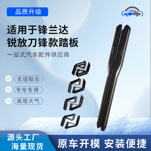 Estribos Laterales para Toyota Land Cruiser RAV4, Aleación de Aluminio, Fácil Instalación, Protectores Contra la Intemperie para Puertas de Coche, Transmisión Automática 2022 - Product Image 1