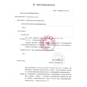 Yunnan Baiyao - Caja de 10 piezas de vendas transparentes impermeables para la curación de heridas y hemostasia, uso en todo el cuerpo - Product Image 4