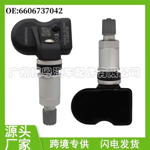 Geely <b>Tpms</b> Sensor 6606737042 External 433Mhz Tire Pressure Monitor - Product Image 5