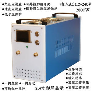 Machine à induction de marque originale 2800W, infrarouge, à température contrôlée, pour soudage de tubes en cuivre, entrée 110-220V, protection contre les surcharges - Product Image 2