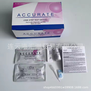Kit de diagnostic rapide <span class=keywords><strong>Dengue</strong></span> NS1 (IgG/IgM) pour usage in vitro – Manuel d'utilisation inclus - Product Image 4