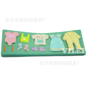Baby <b>Clothes</b> Fondant Mold Silicone Cake Decorating Reusable Baby Shower 17.3x6.4x0.8cm - Product Image 1