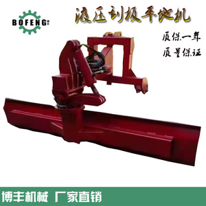 Niveleuse hydraulique agricole robuste à lame réglable pour utilisation avec tracteur - Product Image 3