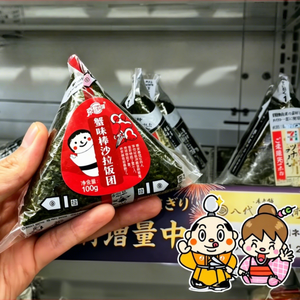 Authentique Onigiri triangulaire japonais au <span class=keywords><strong>saumon</strong></span> et aux algues, prêt à cuire au micro-ondes, pour la restauration B2B, surgelé - Product Image 2