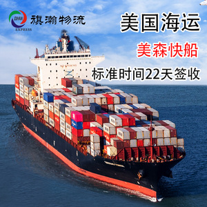 บริการขนส่งระหว่างประเทศ ทางเรือและทางอากาศ บริการขนส่งสินค้าแบบ LCL บริการด่วนแบบ Door-to-Door จากจีนไปยังสหรัฐอเมริกา ญี่ปุ่น ออสเตรเลีย แคนาดา - Product Image 2