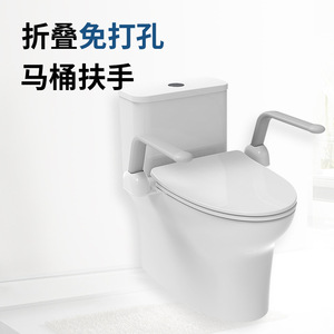 Barre d'appui pliable Dakang pour toilettes, capacité de charge 150 kg, installation sans perçage, aide à la sécurité pour personnes âgées, enceintes et handicapées dans la salle de bain - Product Image 1