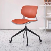 Chaise de bureau pivotante en plastique PP à accoudoir semi-enveloppant, couleur bicolore, avec logo personnalisé, directement de l'usine, pour usage commercial et bureautique