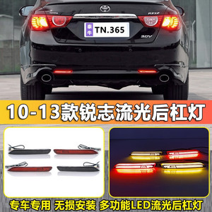 ไฟท้าย LED รุ่น Reiz สำหรับ Cerato Alphard Hyundai Toyota Kia ชุดอัพเกรดอะคริลิค PCABS - Product Image 4
