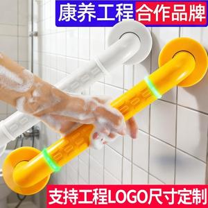 ราวจับกันลื่นในห้องน้ำ Jiuheng ทำจากสแตนเลส รับน้ำหนักได้ 150 กก. สำหรับผู้สูงอายุและผู้พิการ ราวจับเพื่อความปลอดภัยในห้องน้ำ - Product Image 3