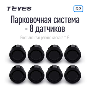 Sensores de aparcamiento delanteros y traseros TEYES para <span class=keywords><strong>CC3</strong></span> 2K / <span class=keywords><strong>CC3</strong></span> / CC3L / CC2 Plus / SPRO Plus / TPRO 2 - Product Image 2