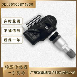 Tire Pressure Sensor 36106874830 External For BMW Car <b>TPMS</b> System - Product Image 2