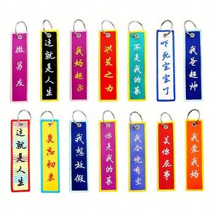 Design Custom Logo Letter Woven Tags Car Motorcycle Key Chain Embroidered Keychain Anime Key Tag Flight Fabric Keychain - Product Image 5