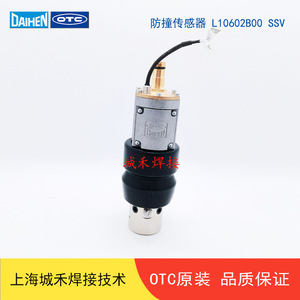 เซ็นเซอร์ป้องกันการชน Daihen รุ่น L10602B00 สำหรับหุ่นยนต์ V6 อะไหล่แท้ - Product Image 3