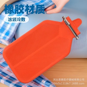 Hoxiang Factory Wholesale 3L Rubber Ice Packs for Hospitals, Students, and Foreign Trade - <b>Physical</b> Cooling, Cold Compress - Product Image 3